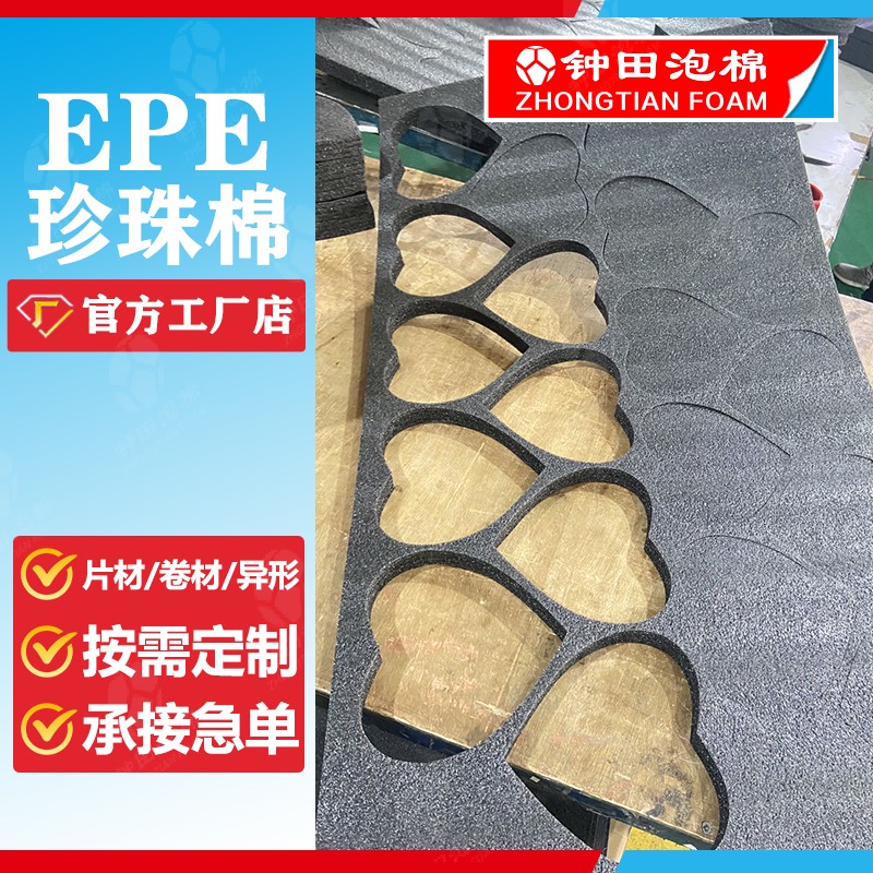 泡棉十問十答第一篇！鐘田幫您揭開客戶痛點的秘密！
