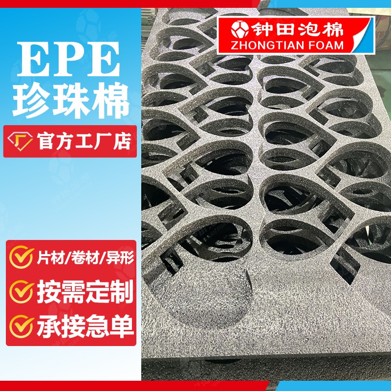 PU、EPDM、IXPE泡棉，你真的了解嗎？