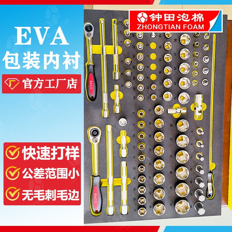環(huán)保與創(chuàng)新，泡棉如何成為綠色產(chǎn)業(yè)的先鋒
