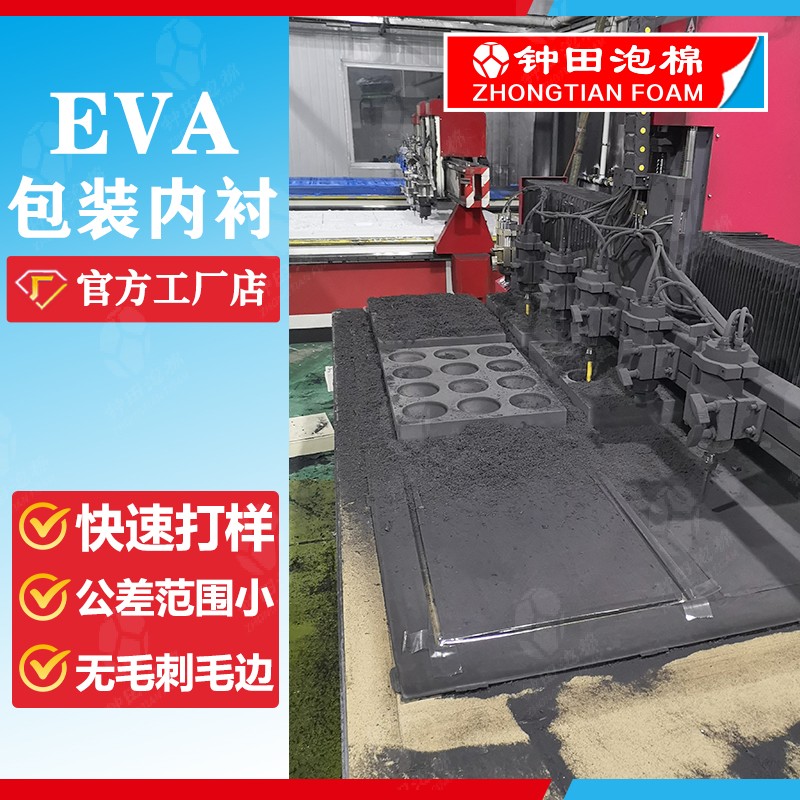 鐘田泡棉實力與信譽并重，領(lǐng)先技術(shù)與廣泛應(yīng)用